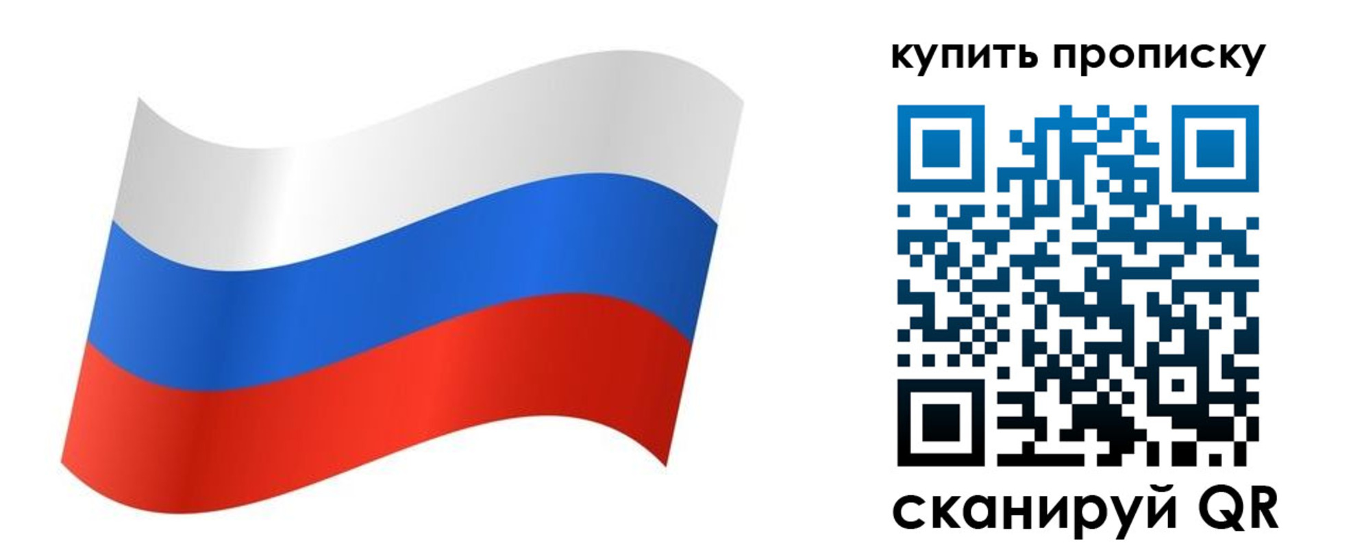 временная прописка в Лодейном Поле