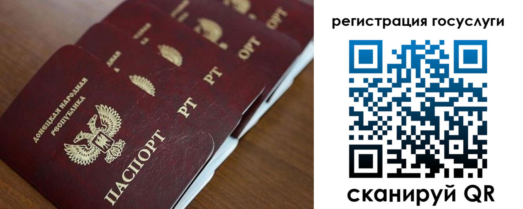 прописка в Лодейном Поле