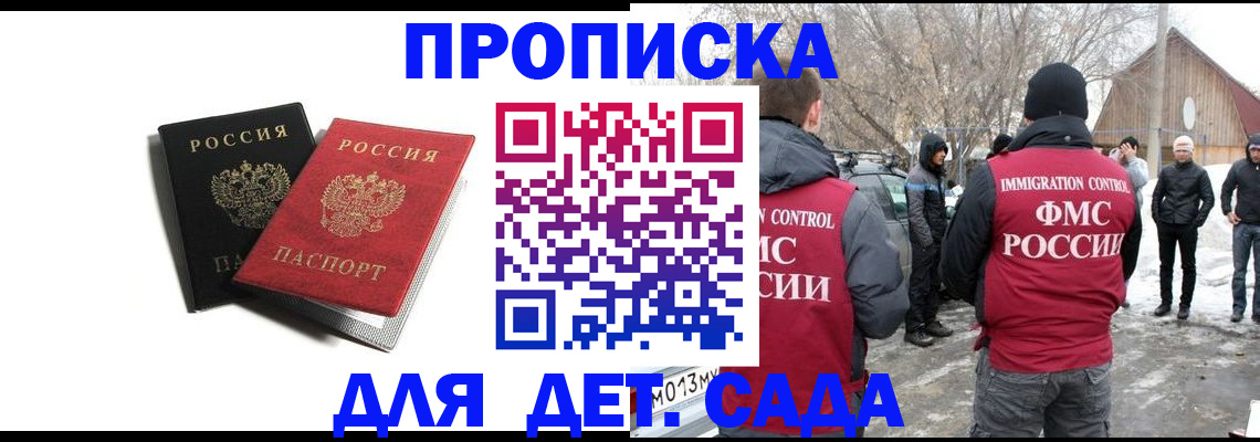 временная регистрация собственник в Лодейном Поле