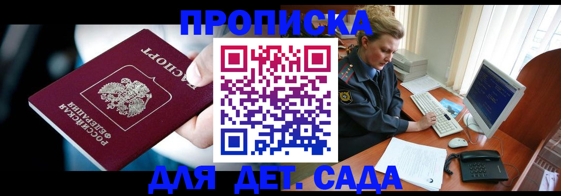 регистрация в Лодейном Поле