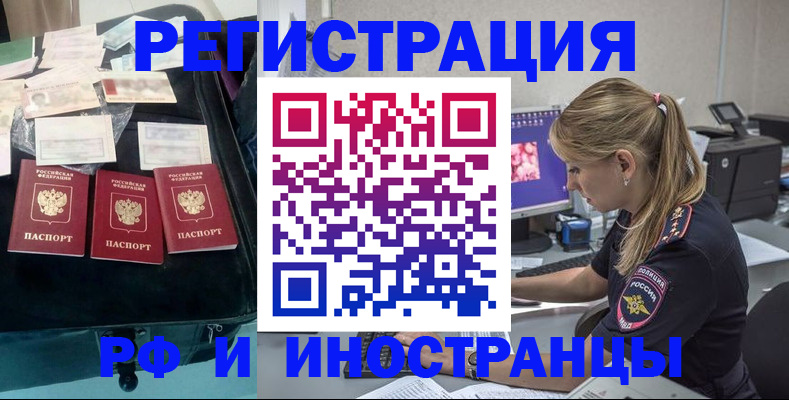 регистрация для дет. сада в Лодейном Поле
